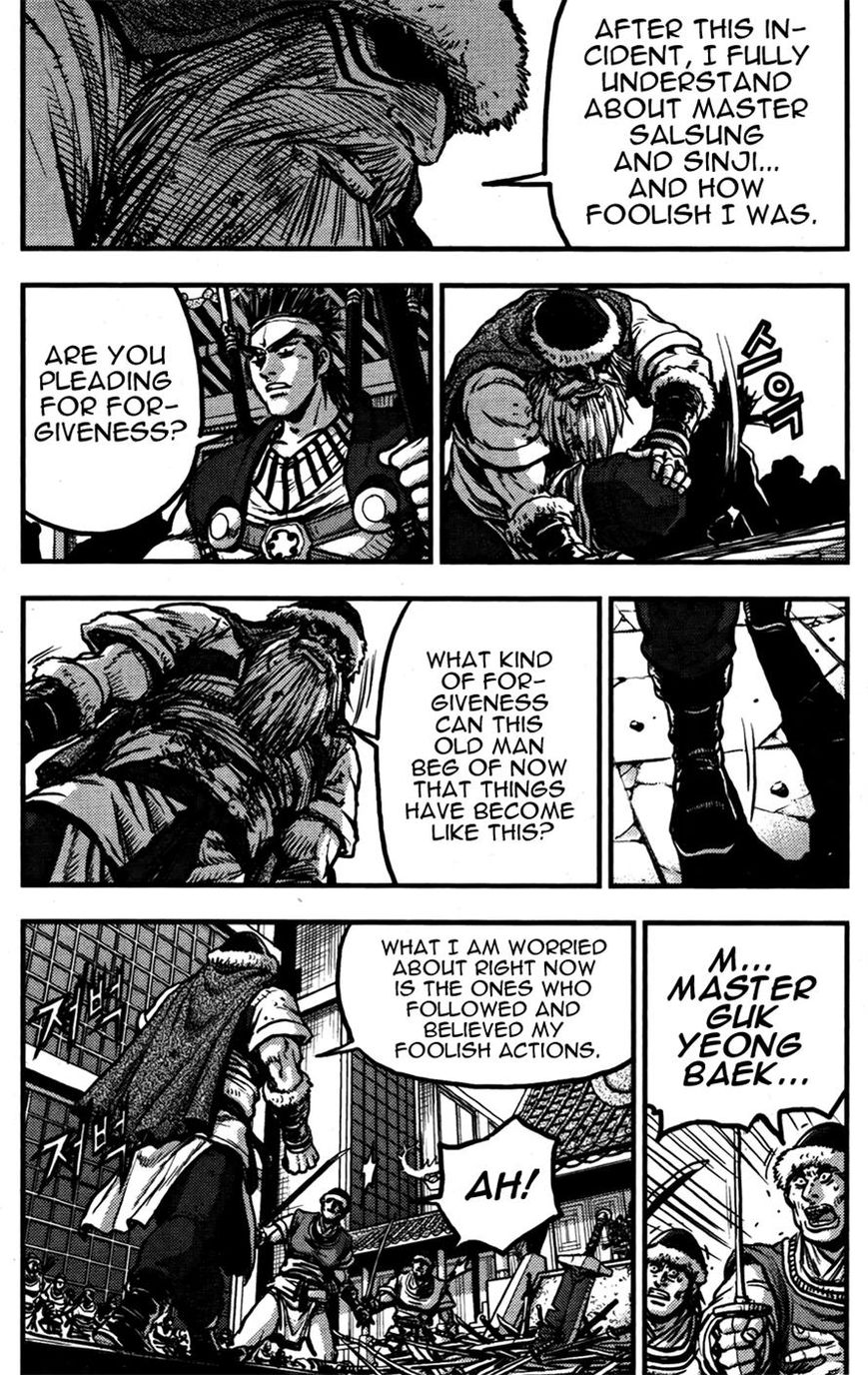 Ruler of the Land Chapter 358 - Page 13