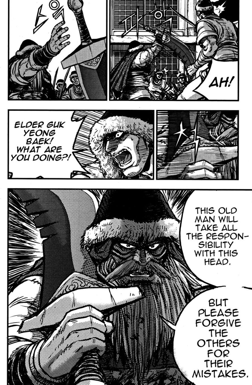 Ruler of the Land Chapter 358 - Page 14