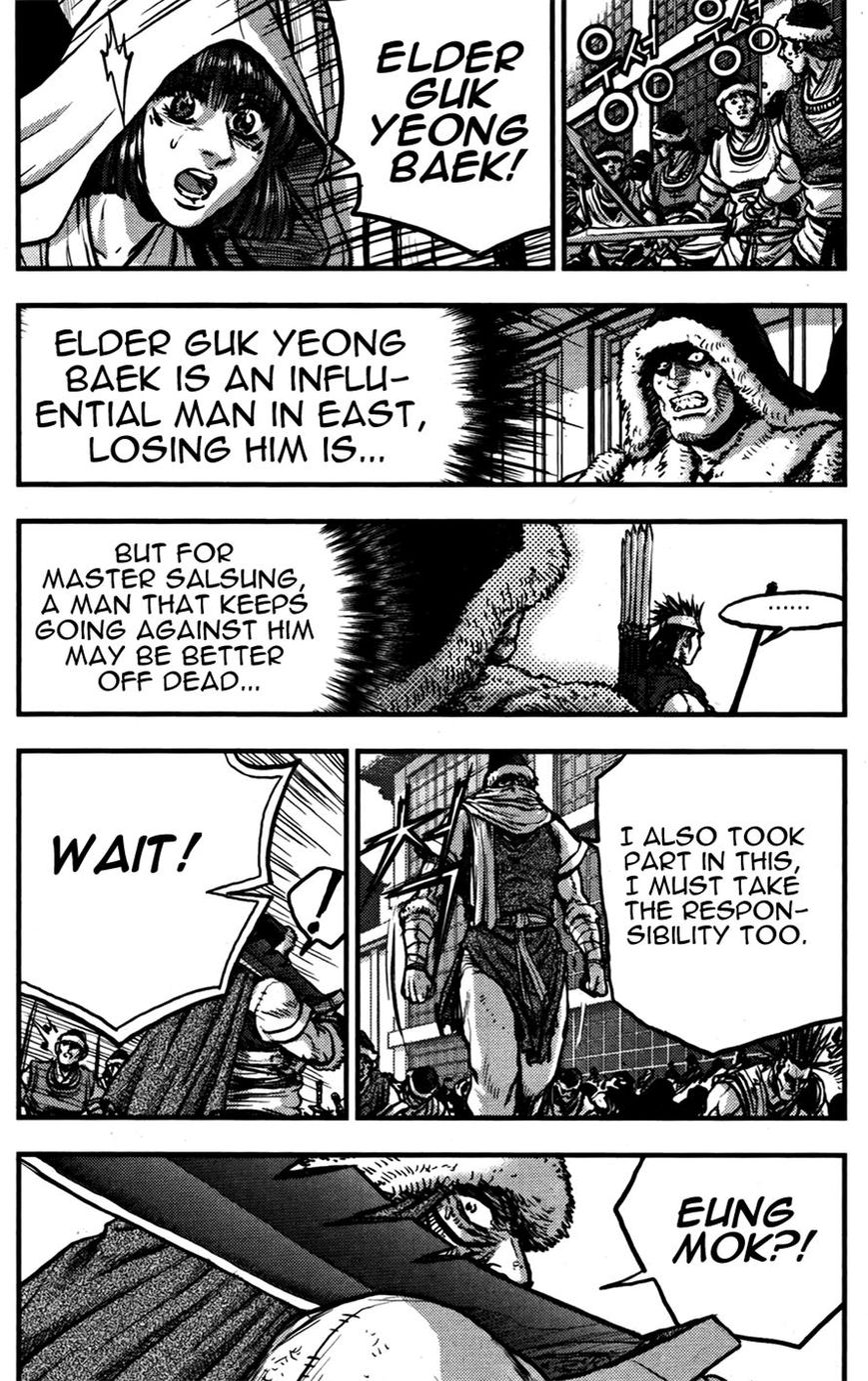 Ruler of the Land Chapter 358 - Page 15