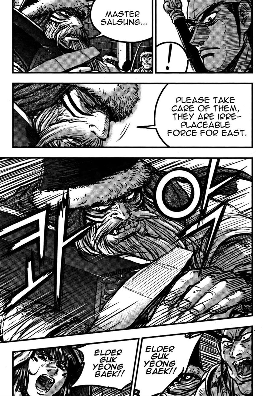 Ruler of the Land Chapter 358 - Page 17
