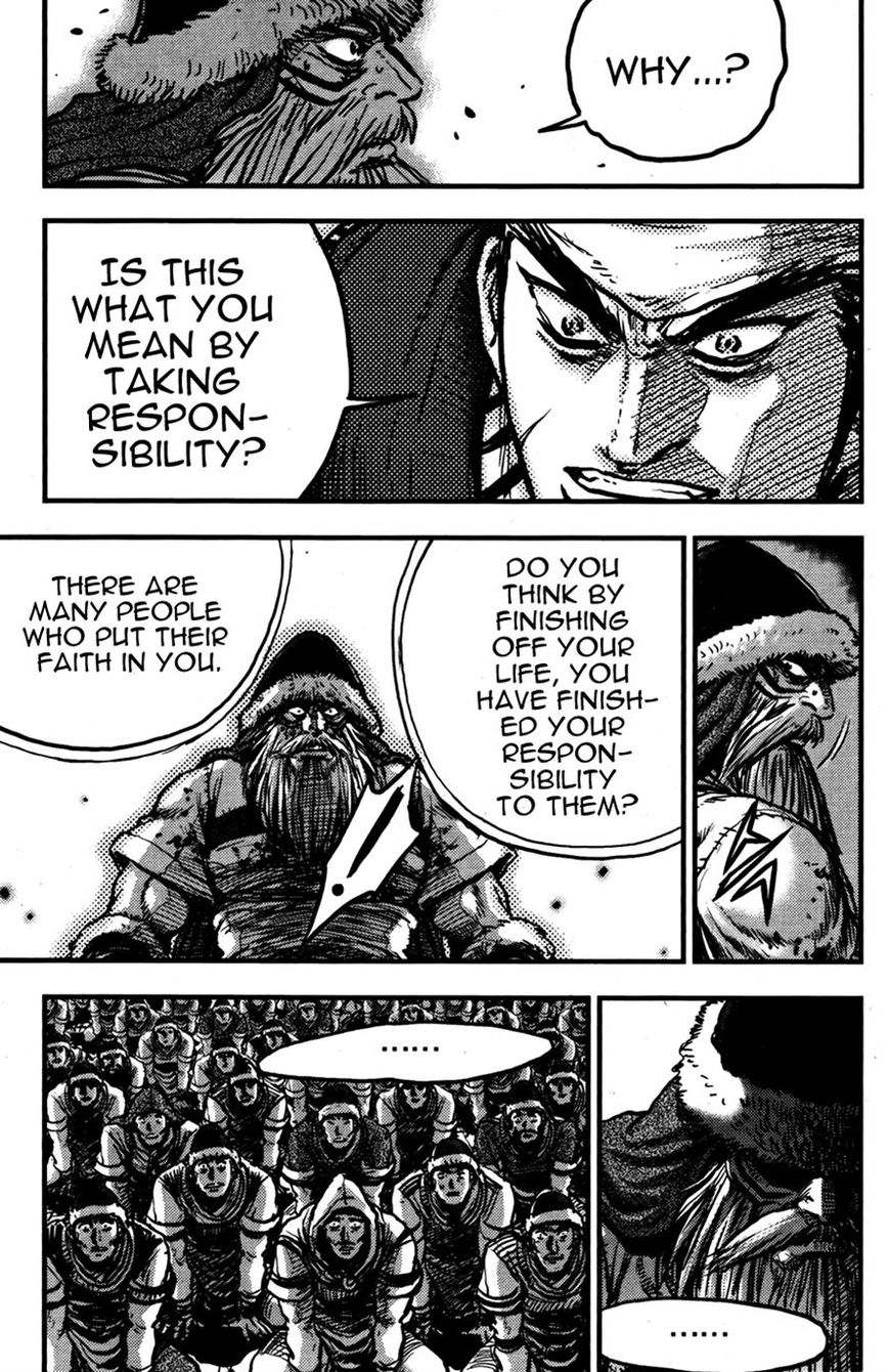 Ruler of the Land Chapter 358 - Page 19