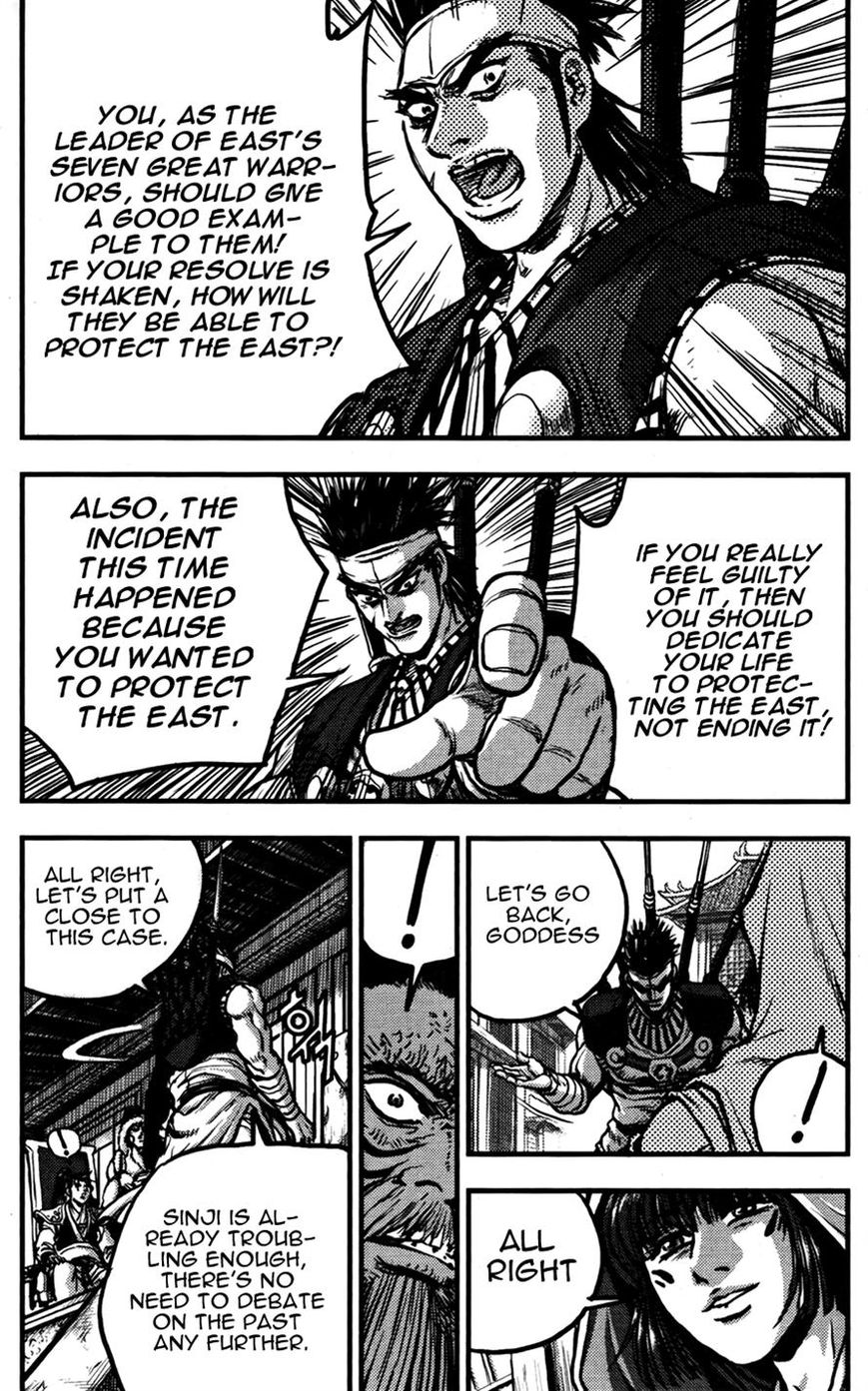 Ruler of the Land Chapter 358 - Page 20