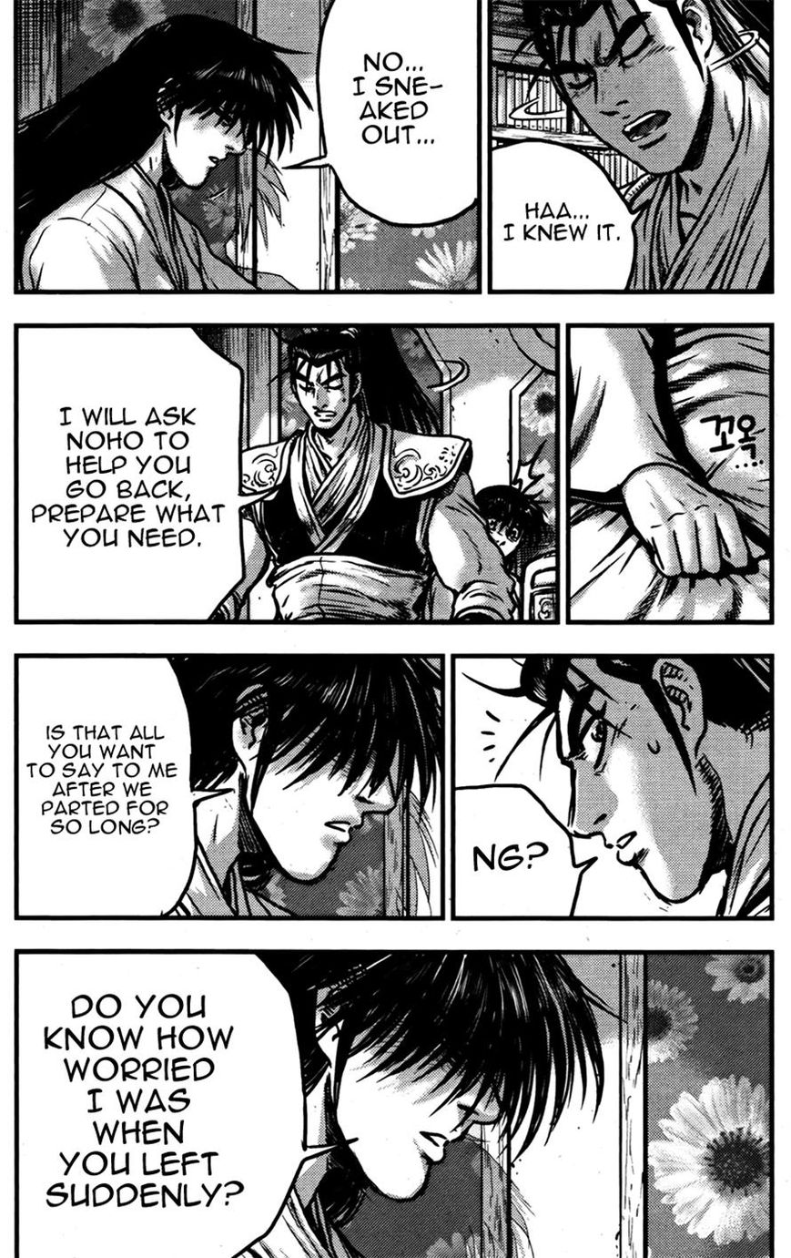 Ruler of the Land Chapter 358 - Page 3