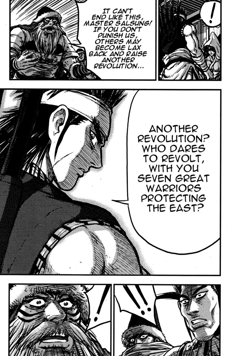 Ruler of the Land Chapter 358 - Page 21