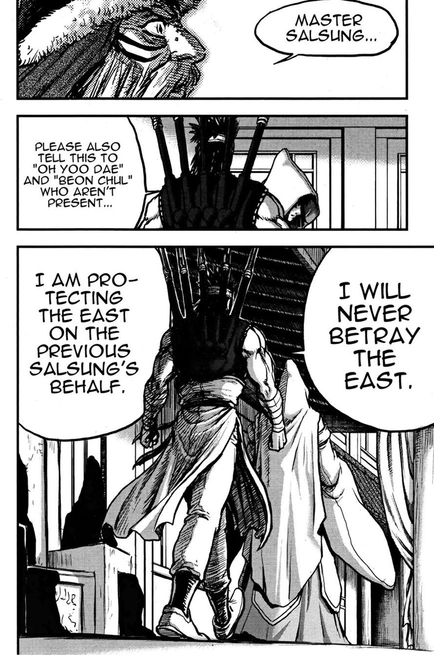 Ruler of the Land Chapter 358 - Page 22