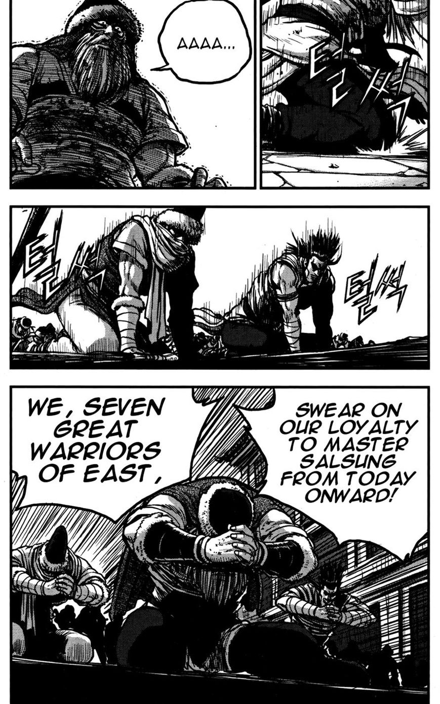 Ruler of the Land Chapter 358 - Page 23