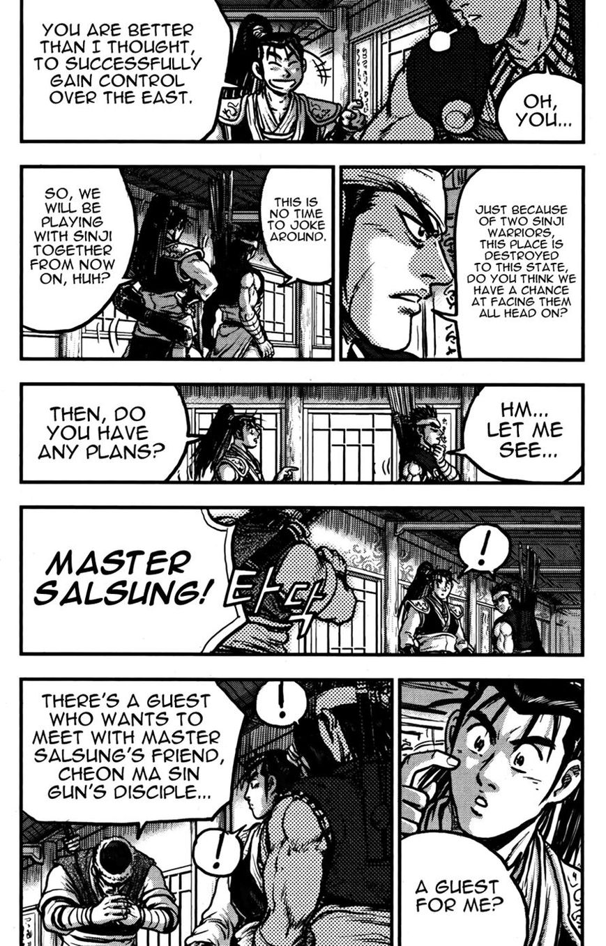 Ruler of the Land Chapter 358 - Page 26