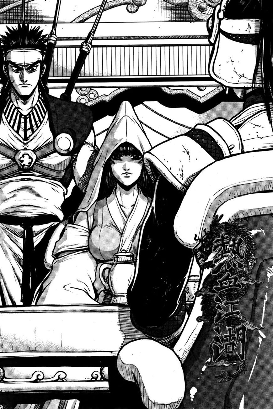 Ruler of the Land Chapter 358 - Page 30