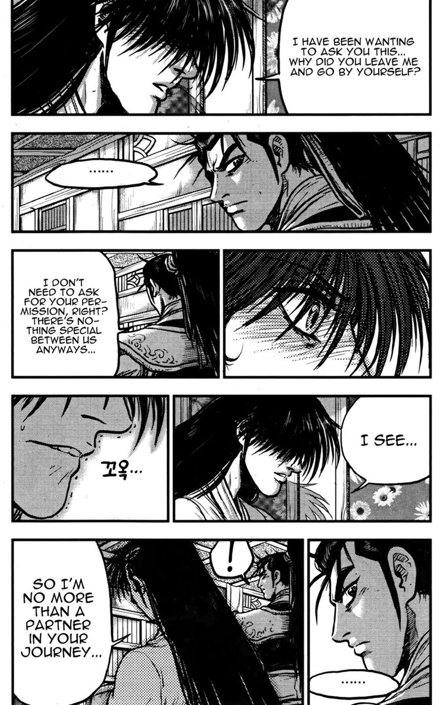 Ruler of the Land Chapter 358 - Page 4