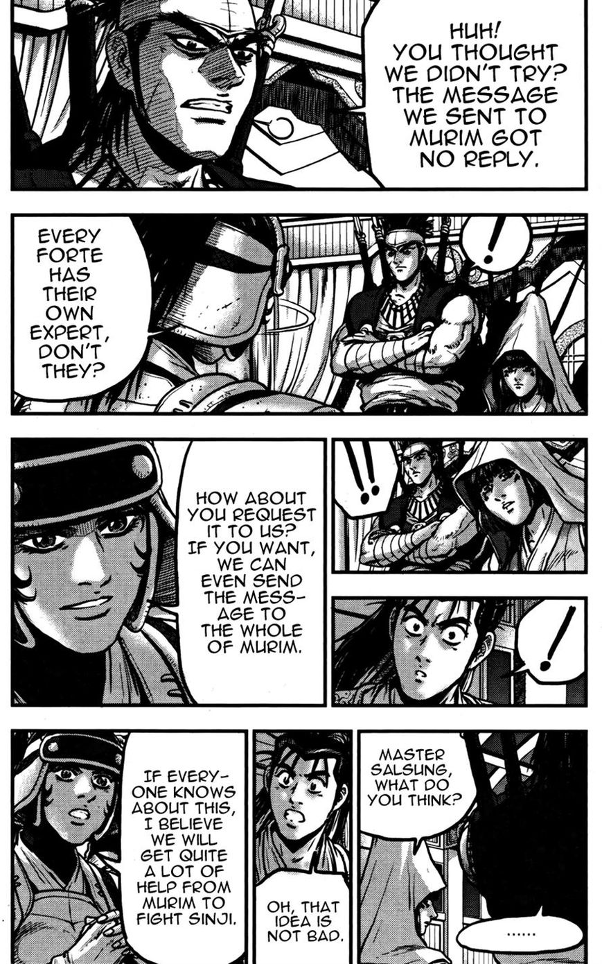 Ruler of the Land Chapter 358 - Page 32
