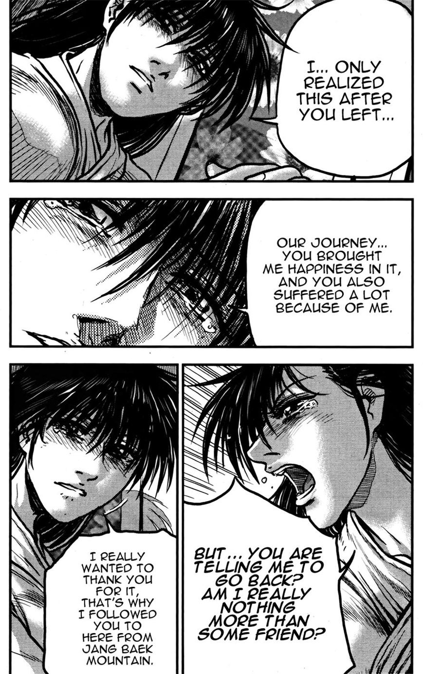Ruler of the Land Chapter 358 - Page 5