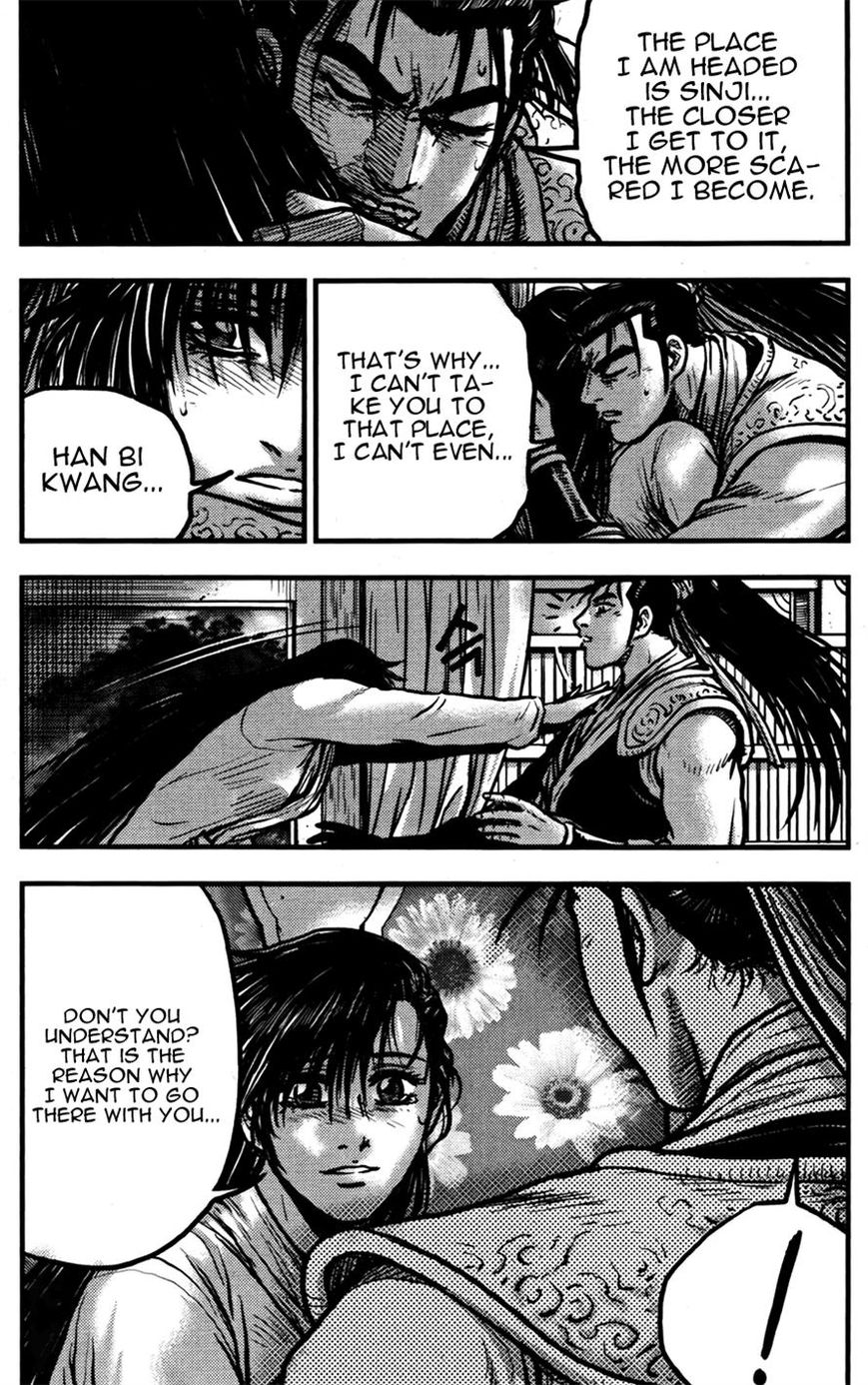 Ruler of the Land Chapter 358 - Page 7
