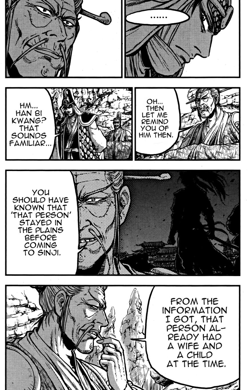 Ruler of the Land Chapter 359 - Page 12