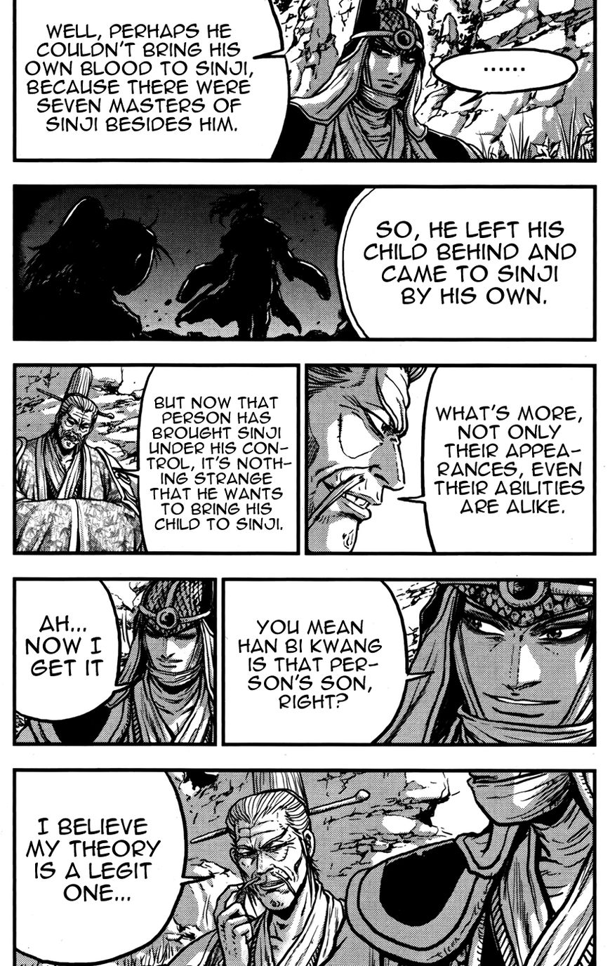 Ruler of the Land Chapter 359 - Page 13