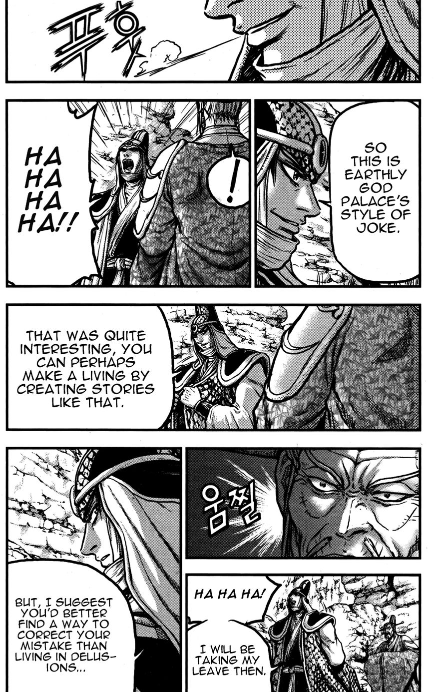 Ruler of the Land Chapter 359 - Page 14