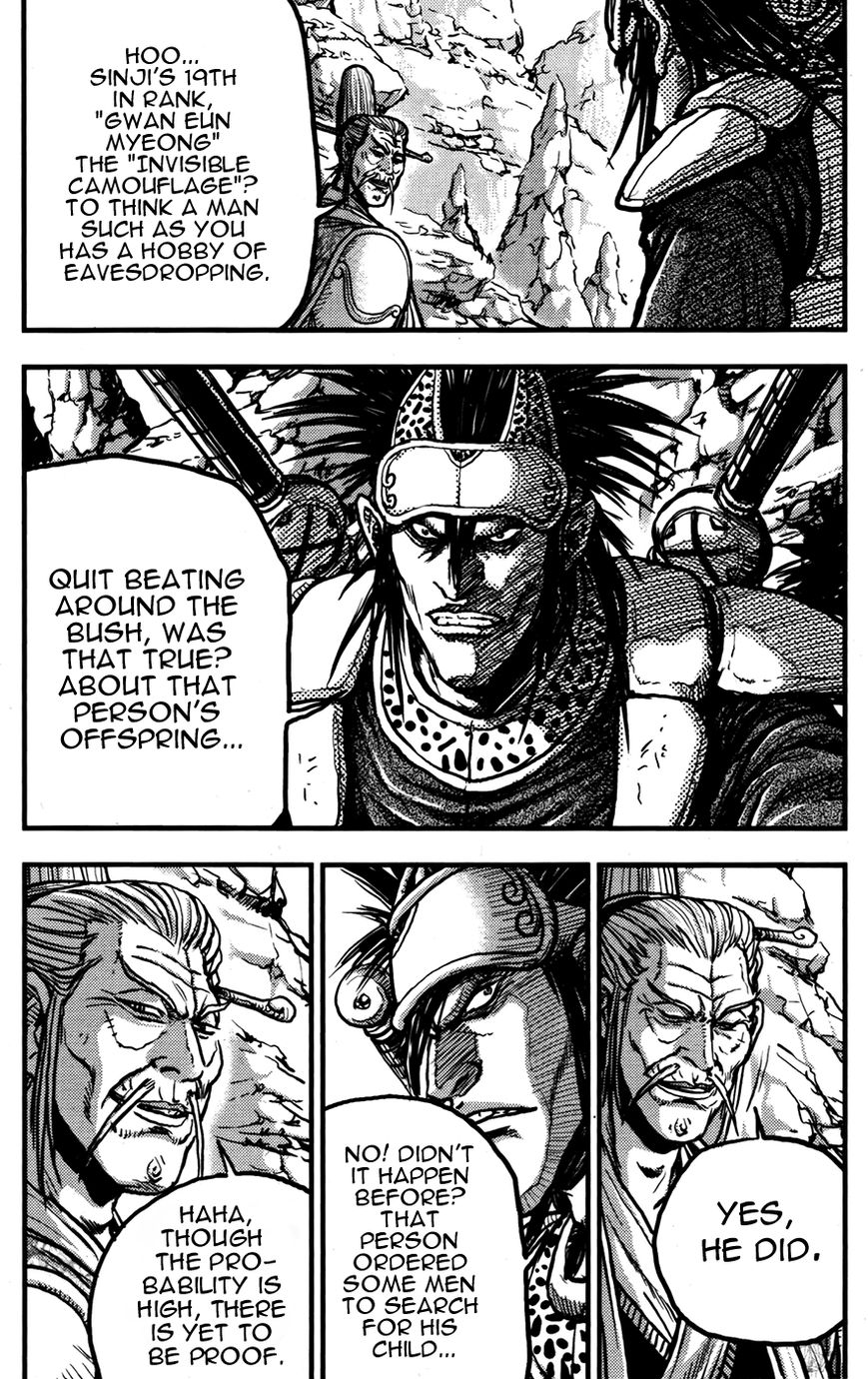 Ruler of the Land Chapter 359 - Page 16