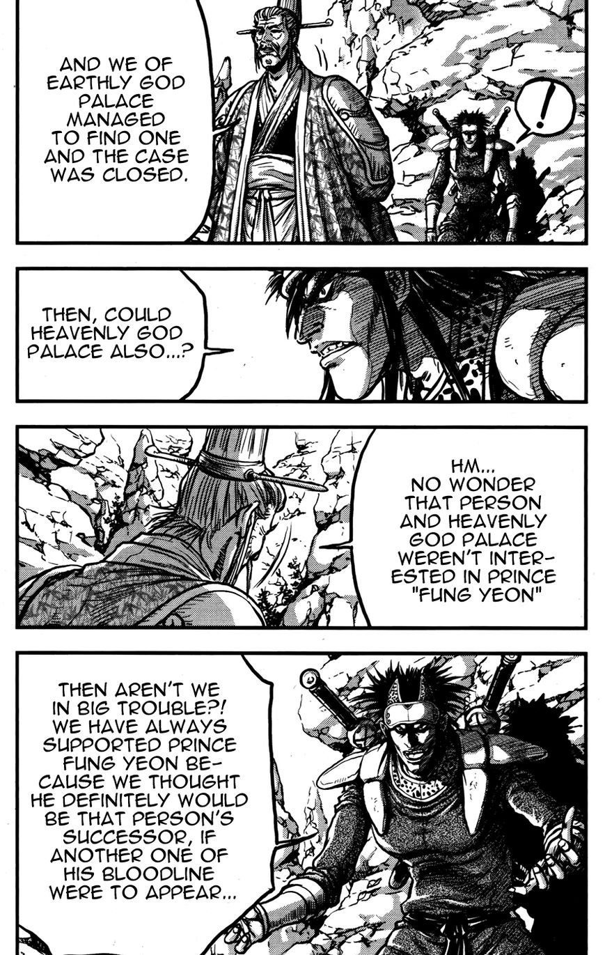 Ruler of the Land Chapter 359 - Page 17