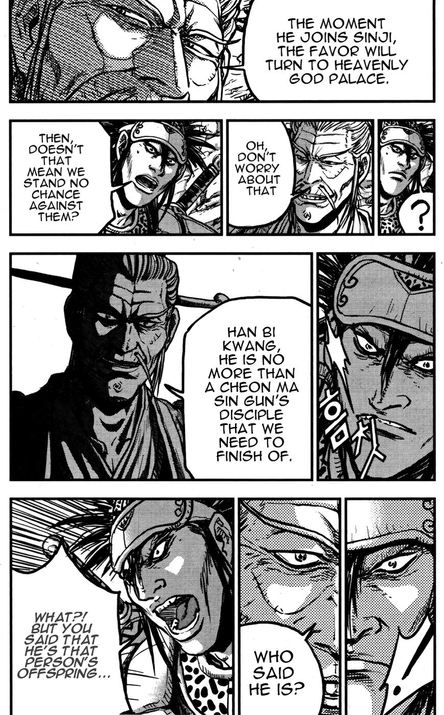 Ruler of the Land Chapter 359 - Page 19
