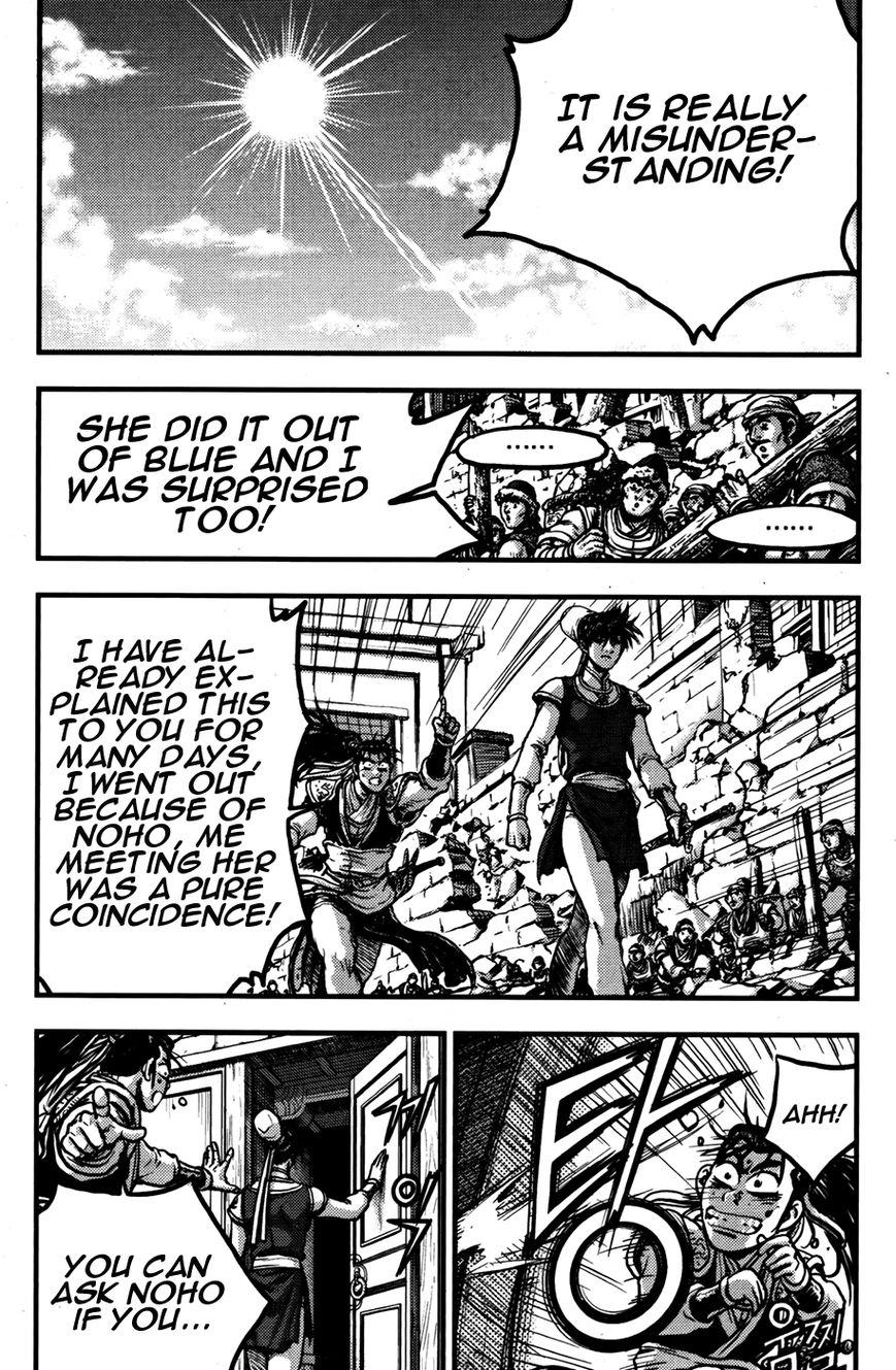 Ruler of the Land Chapter 359 - Page 21