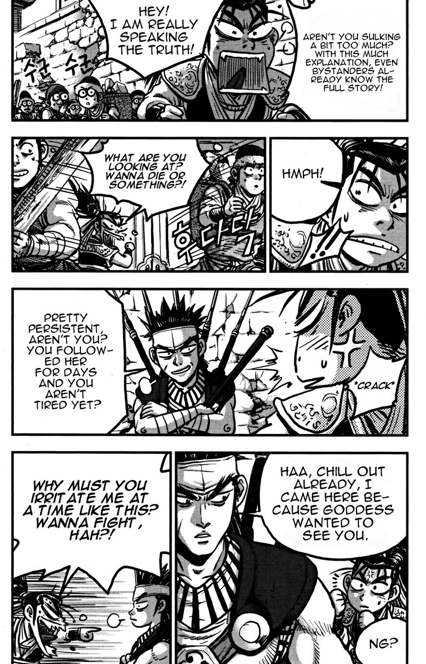 Ruler of the Land Chapter 359 - Page 22