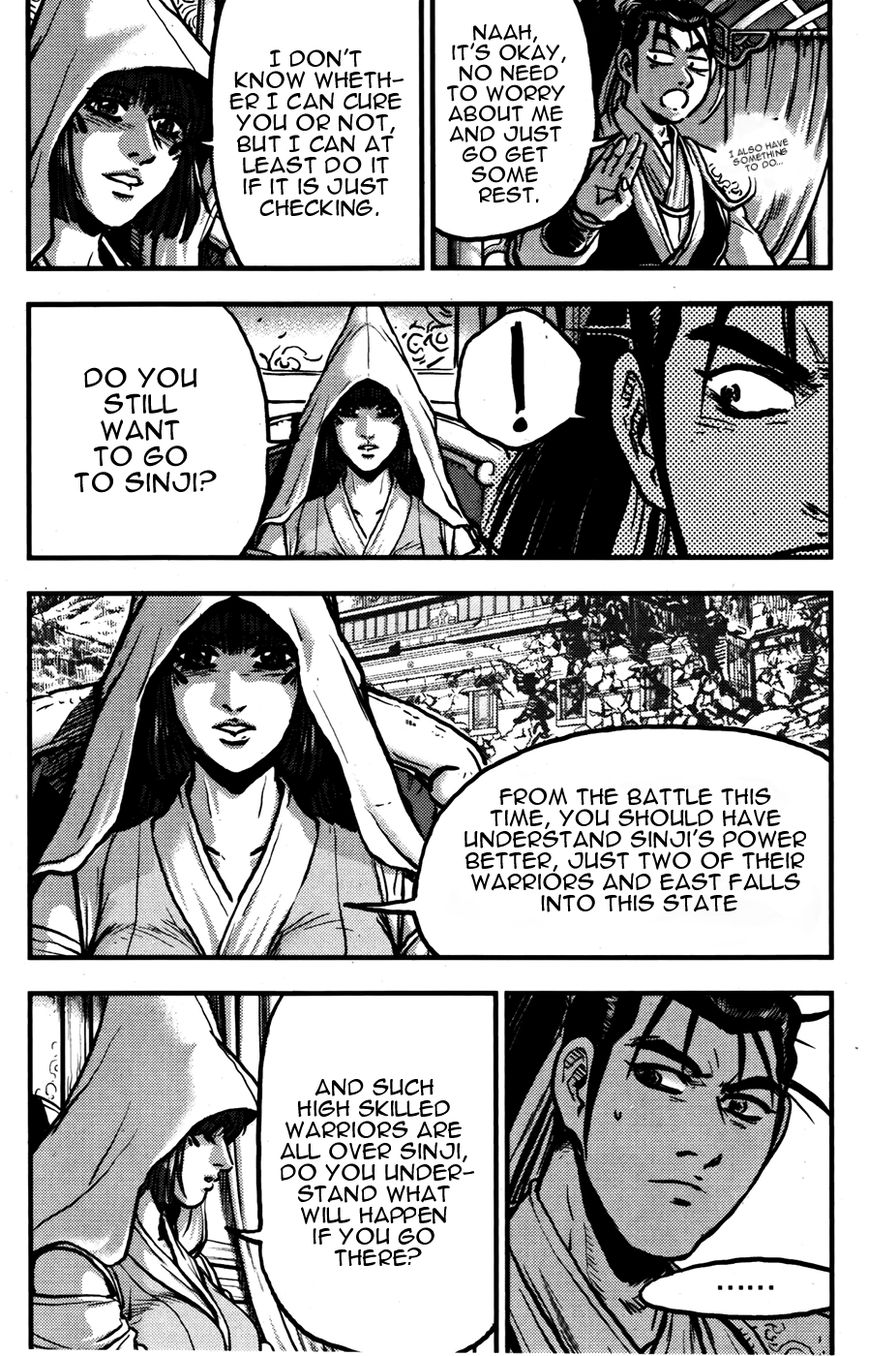 Ruler of the Land Chapter 359 - Page 25