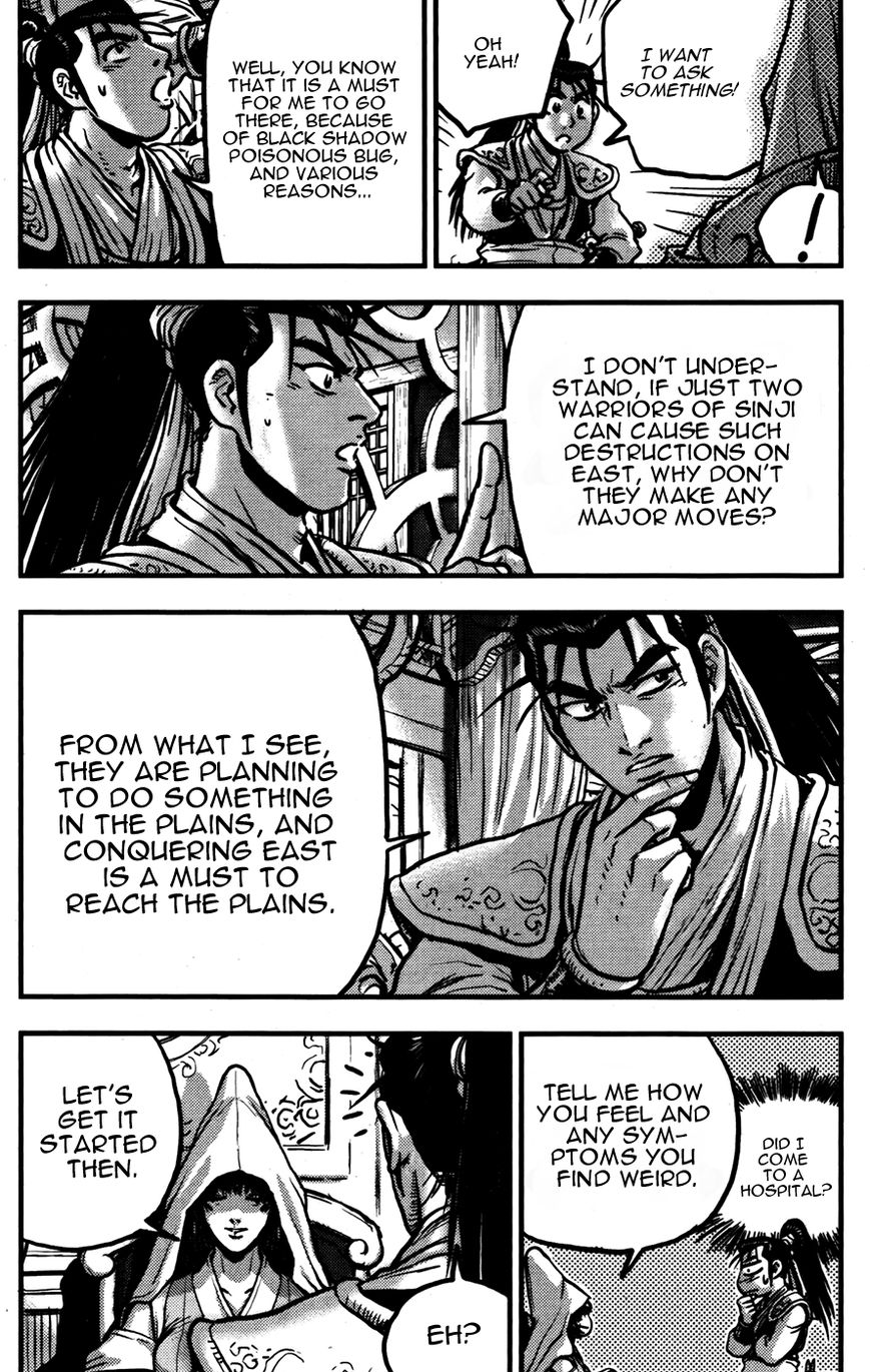 Ruler of the Land Chapter 359 - Page 26