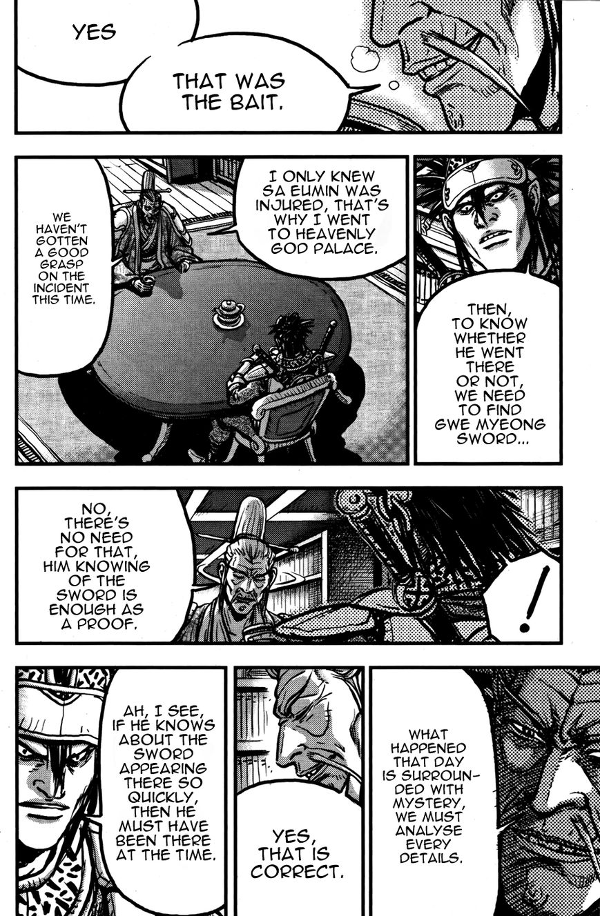 Ruler of the Land Chapter 359 - Page 27