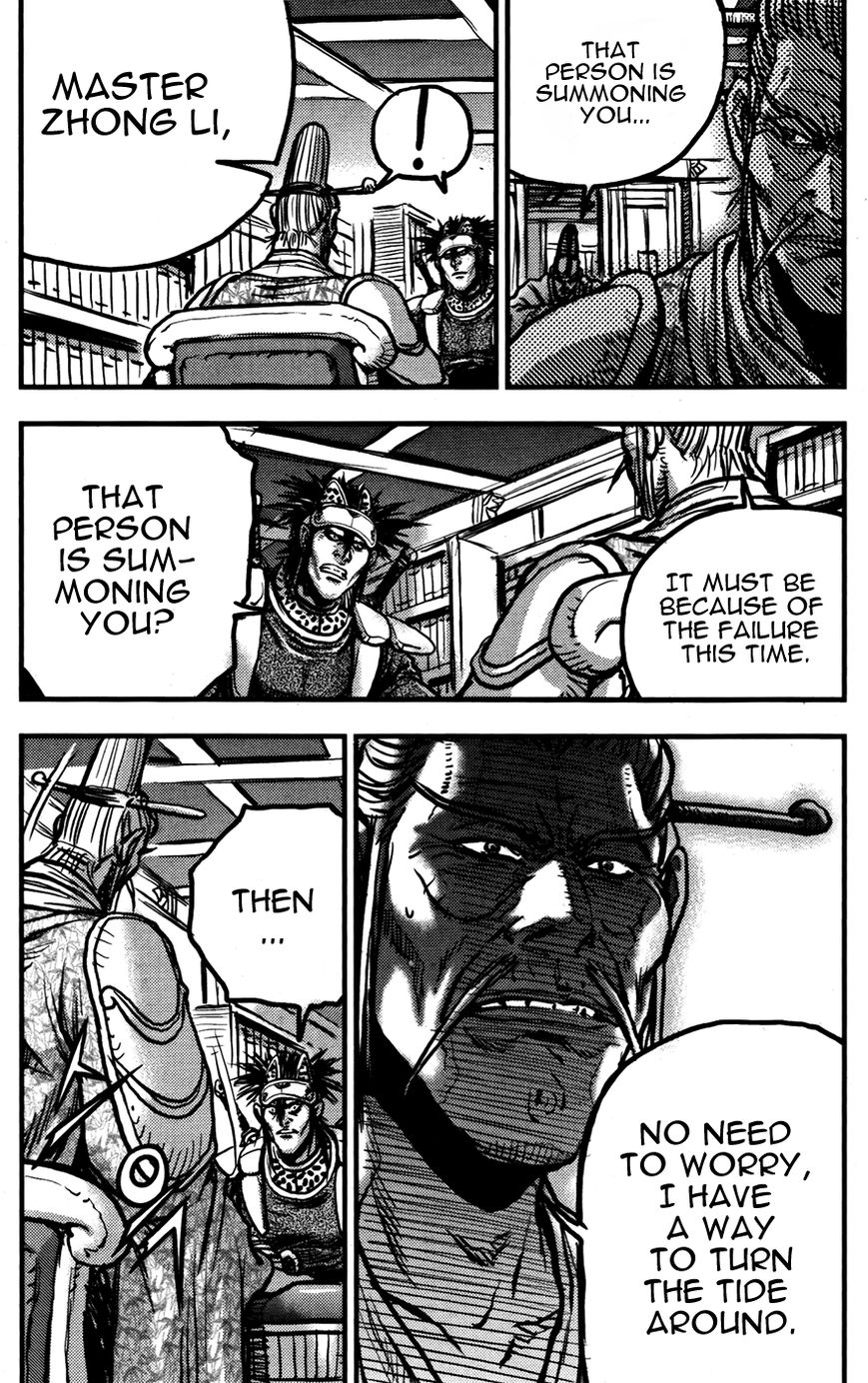 Ruler of the Land Chapter 359 - Page 28