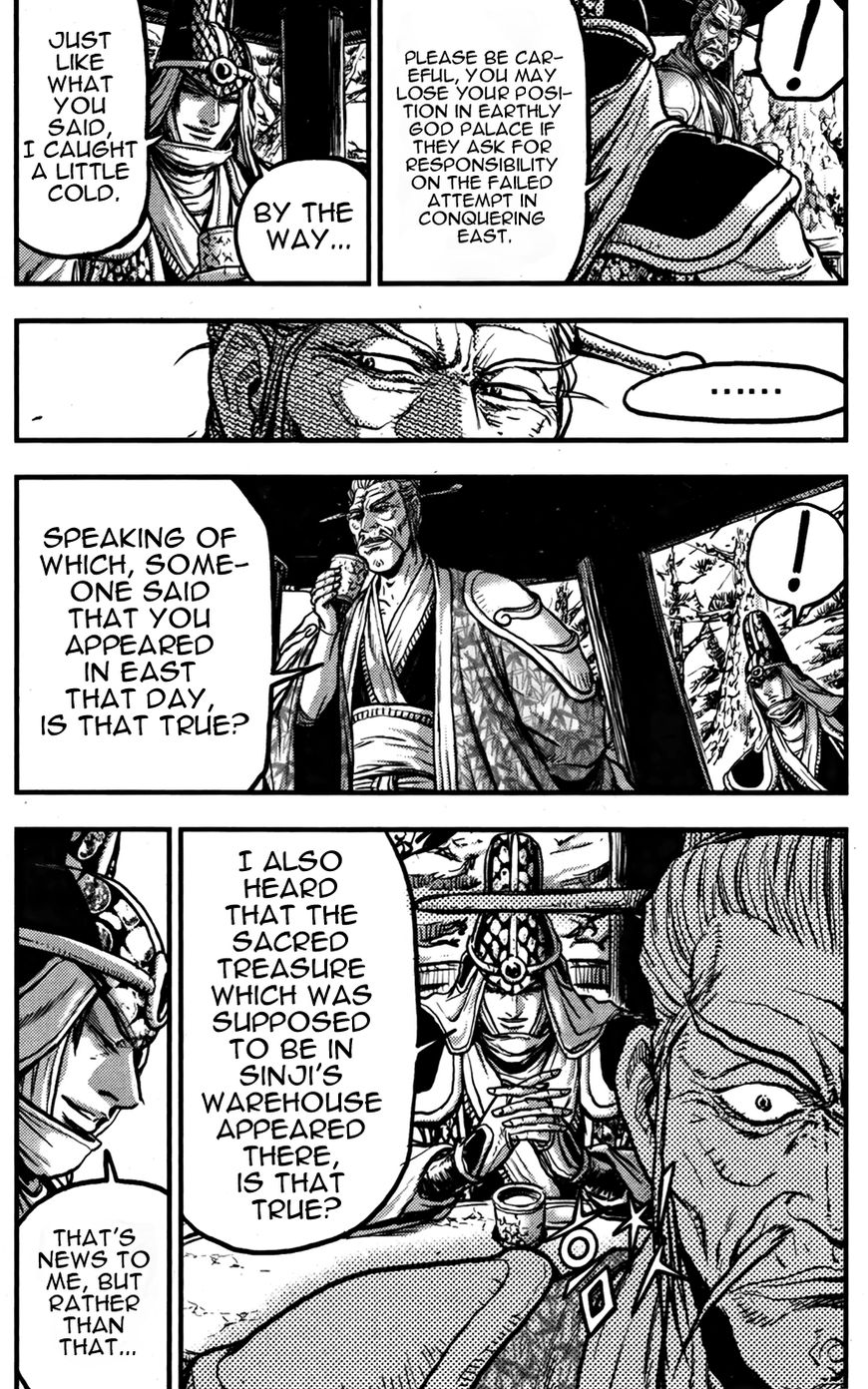 Ruler of the Land Chapter 359 - Page 4