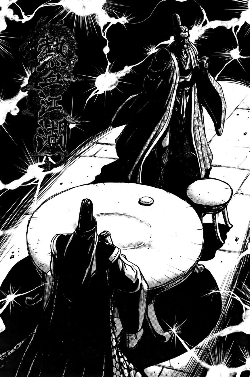 Ruler of the Land Chapter 359 - Page 5