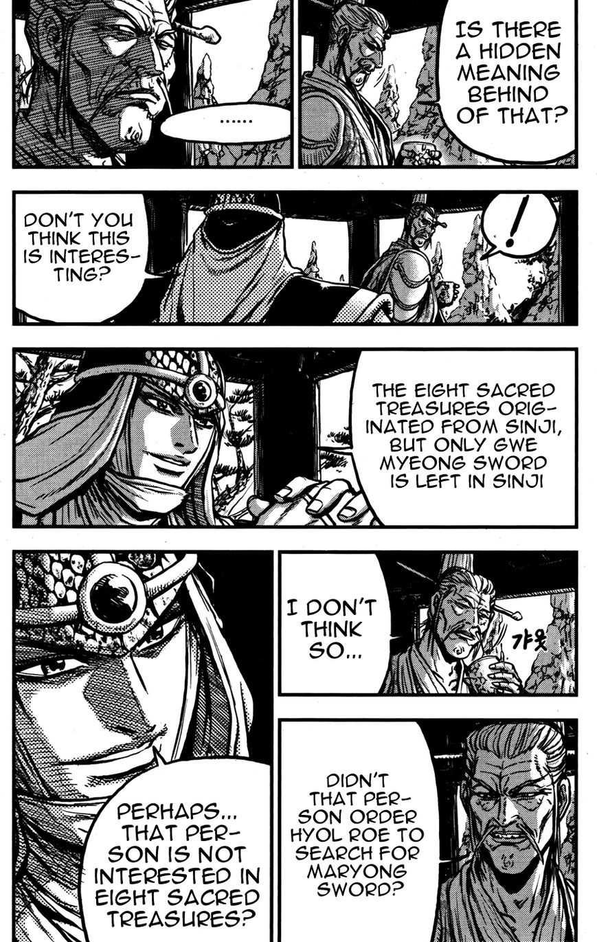 Ruler of the Land Chapter 359 - Page 6