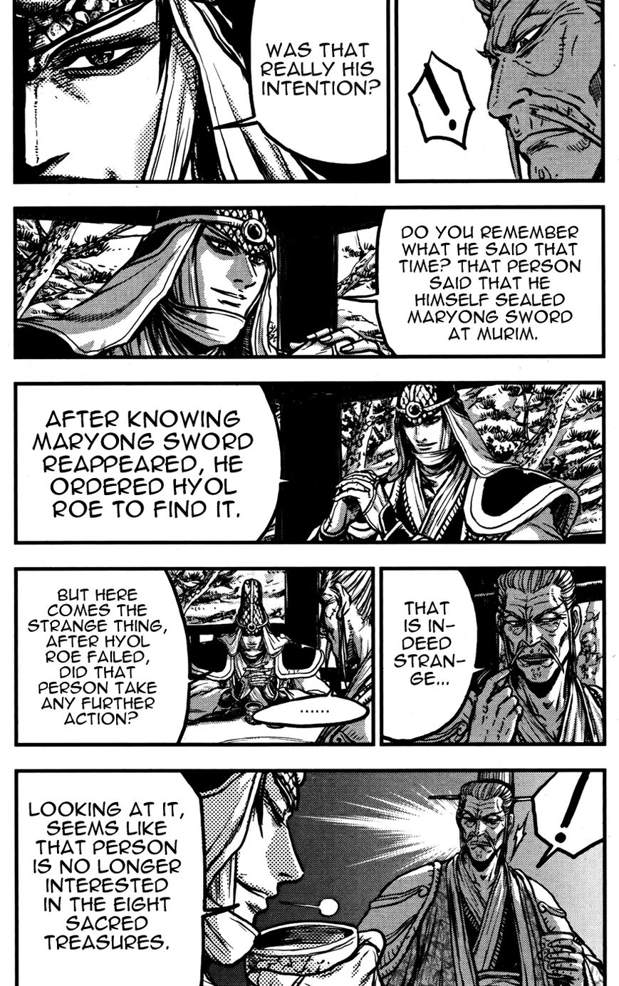 Ruler of the Land Chapter 359 - Page 7