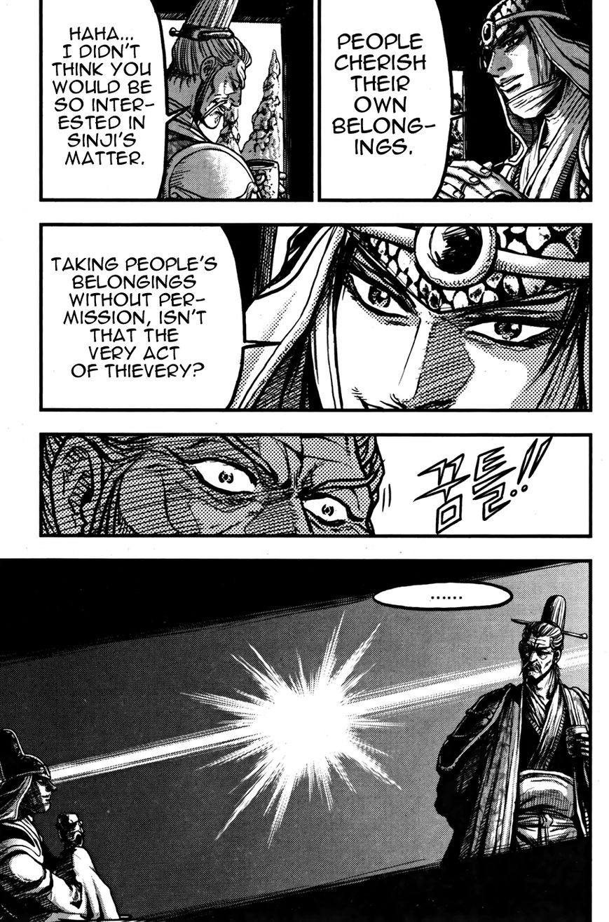 Ruler of the Land Chapter 359 - Page 8