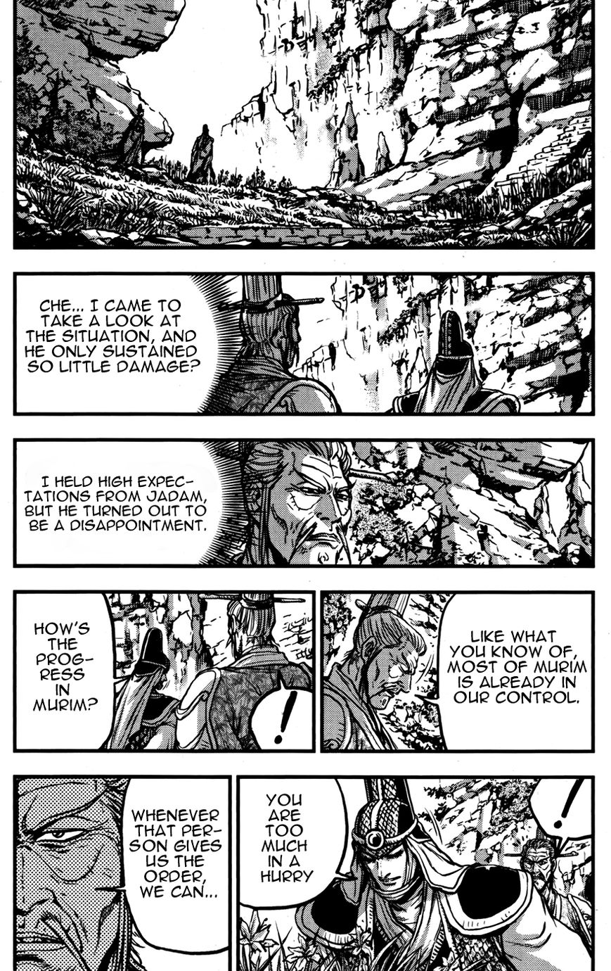 Ruler of the Land Chapter 359 - Page 9
