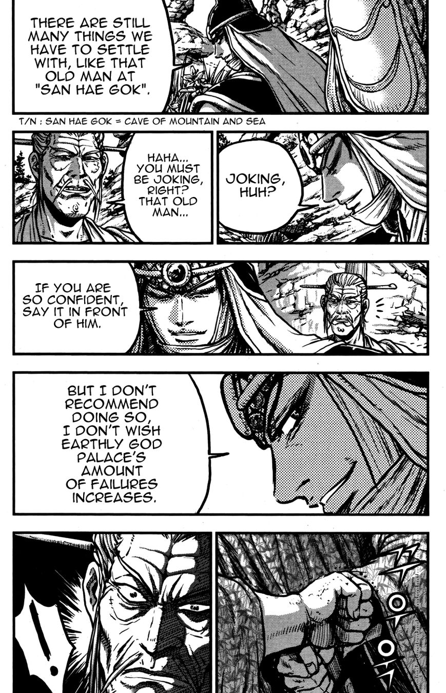 Ruler of the Land Chapter 359 - Page 10