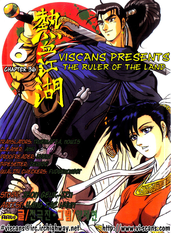 Ruler of the Land Chapter 36 - Page 1