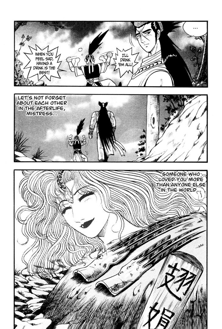 Ruler of the Land Chapter 36 - Page 16