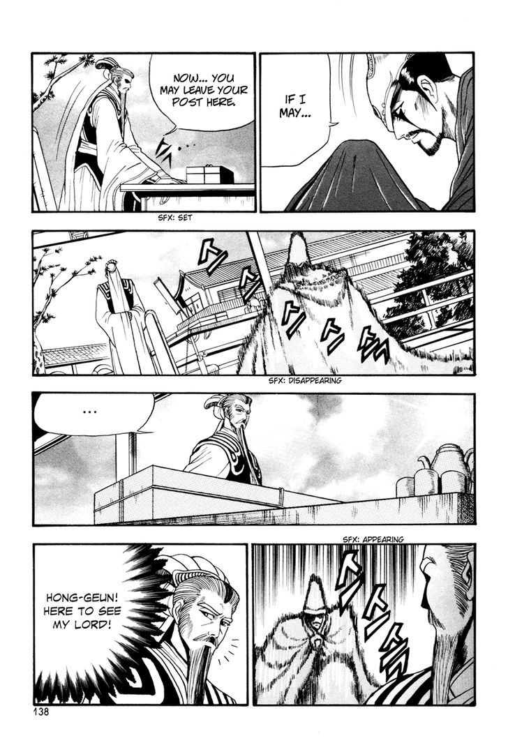 Ruler of the Land Chapter 36 - Page 18