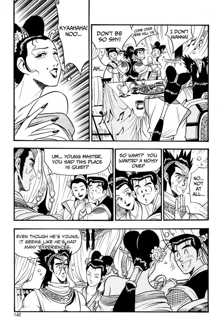 Ruler of the Land Chapter 36 - Page 20