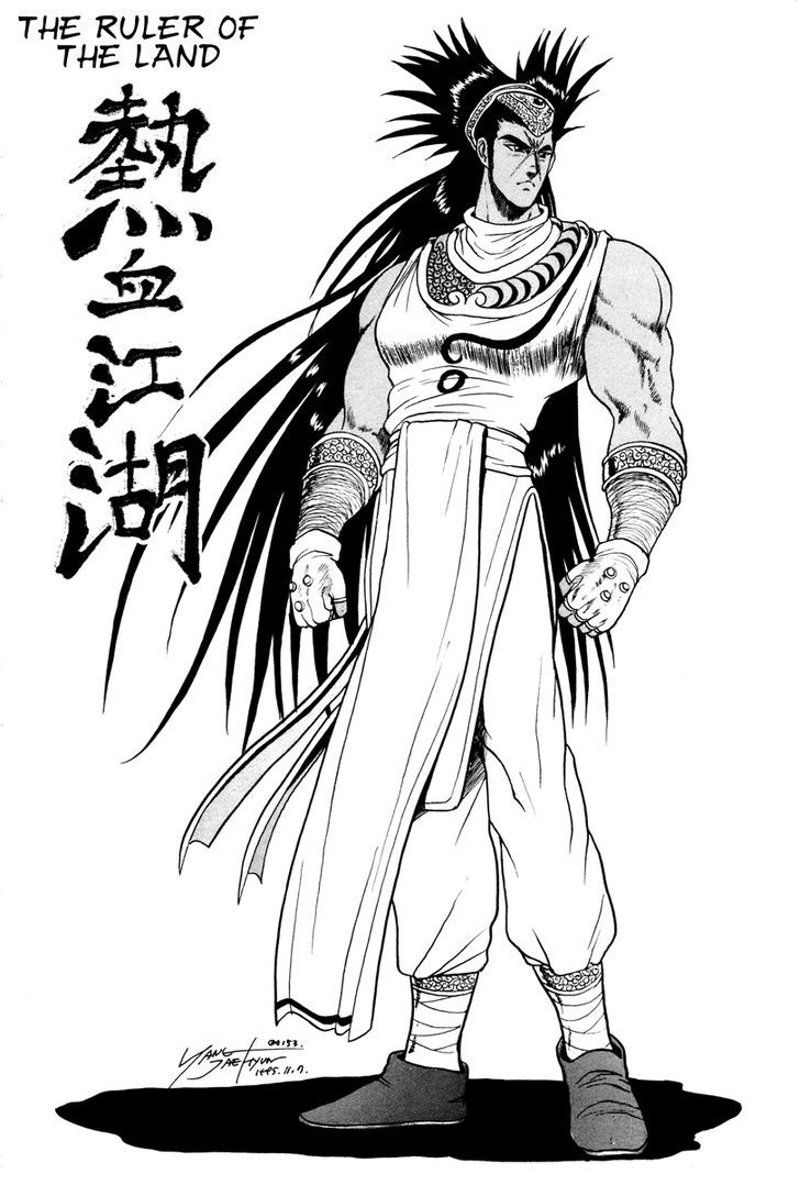 Ruler of the Land Chapter 36 - Page 3