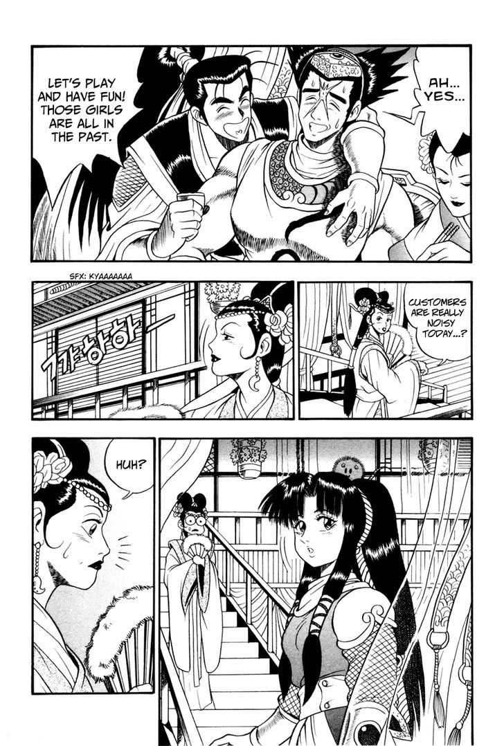 Ruler of the Land Chapter 36 - Page 21