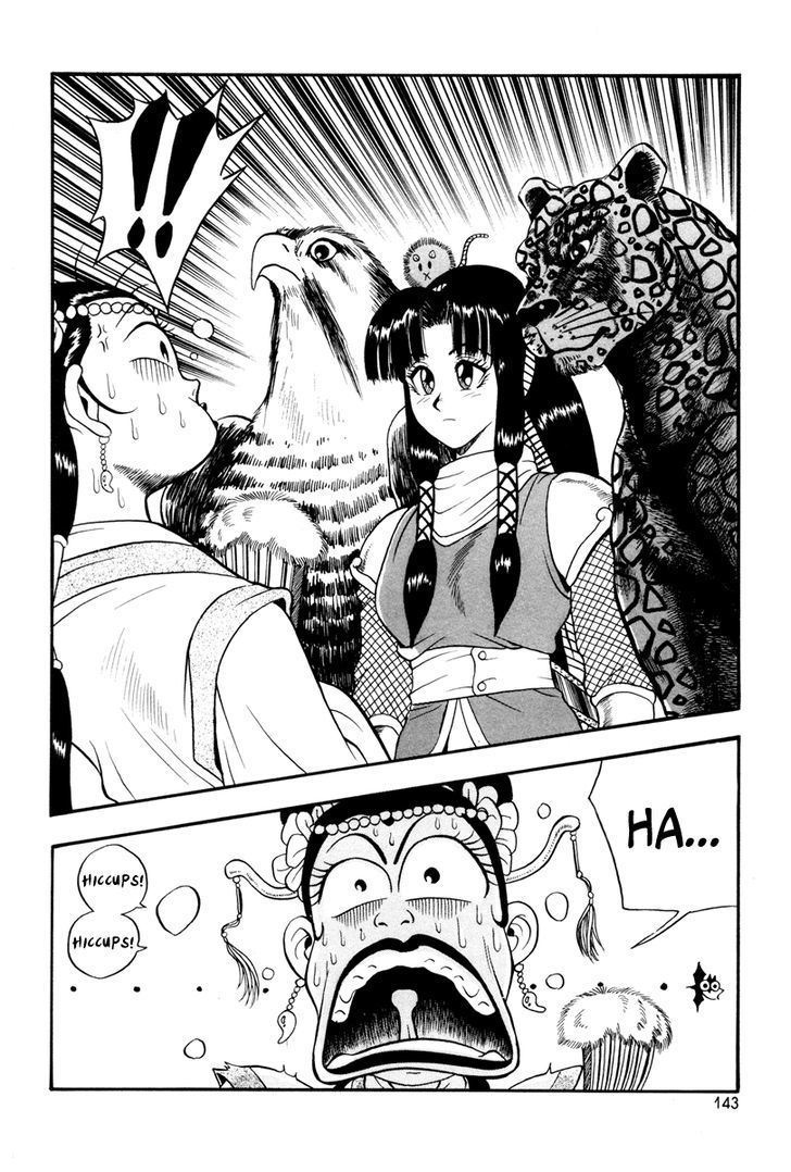 Ruler of the Land Chapter 36 - Page 23
