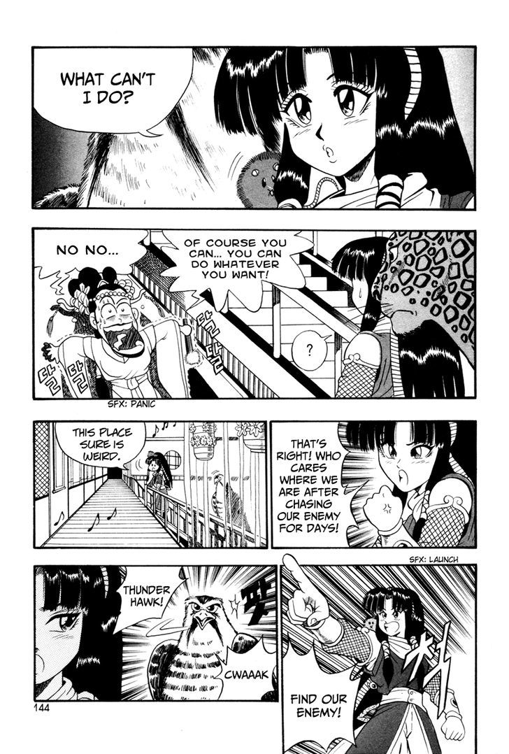 Ruler of the Land Chapter 36 - Page 24