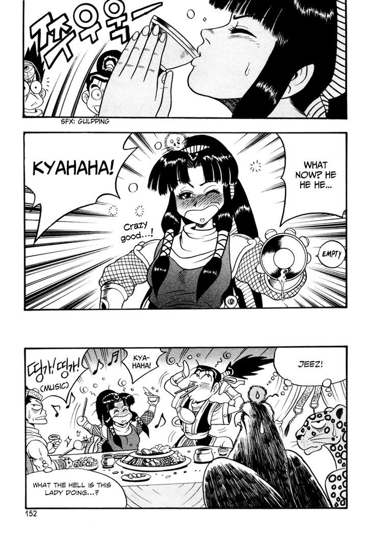 Ruler of the Land Chapter 36 - Page 32