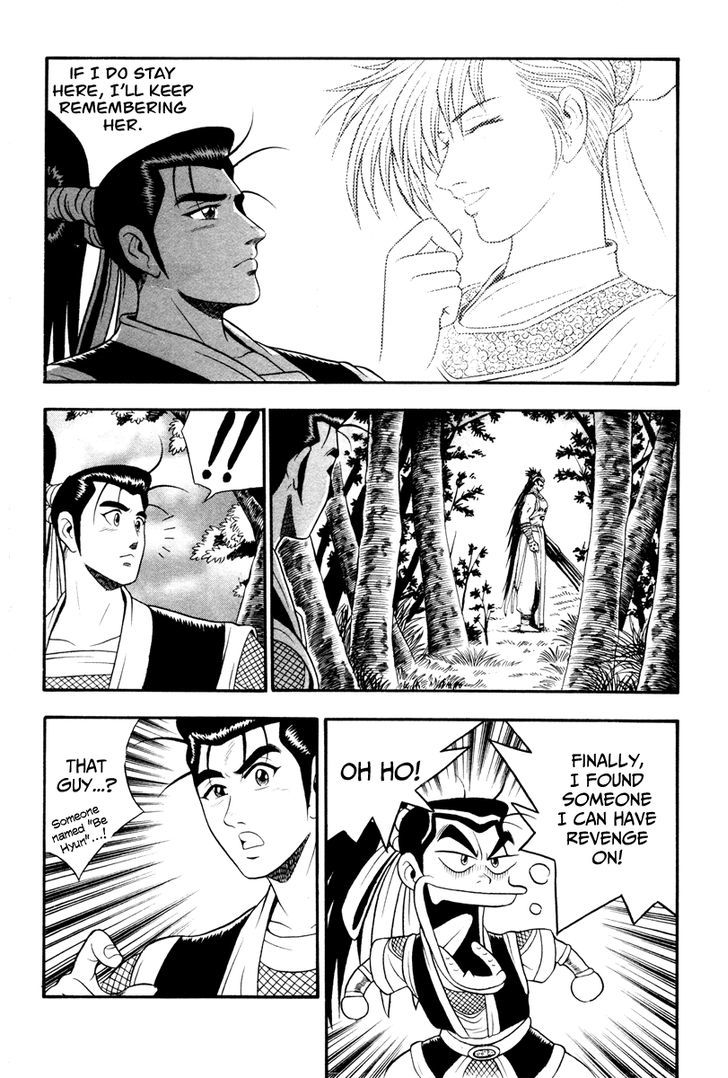 Ruler of the Land Chapter 36 - Page 5