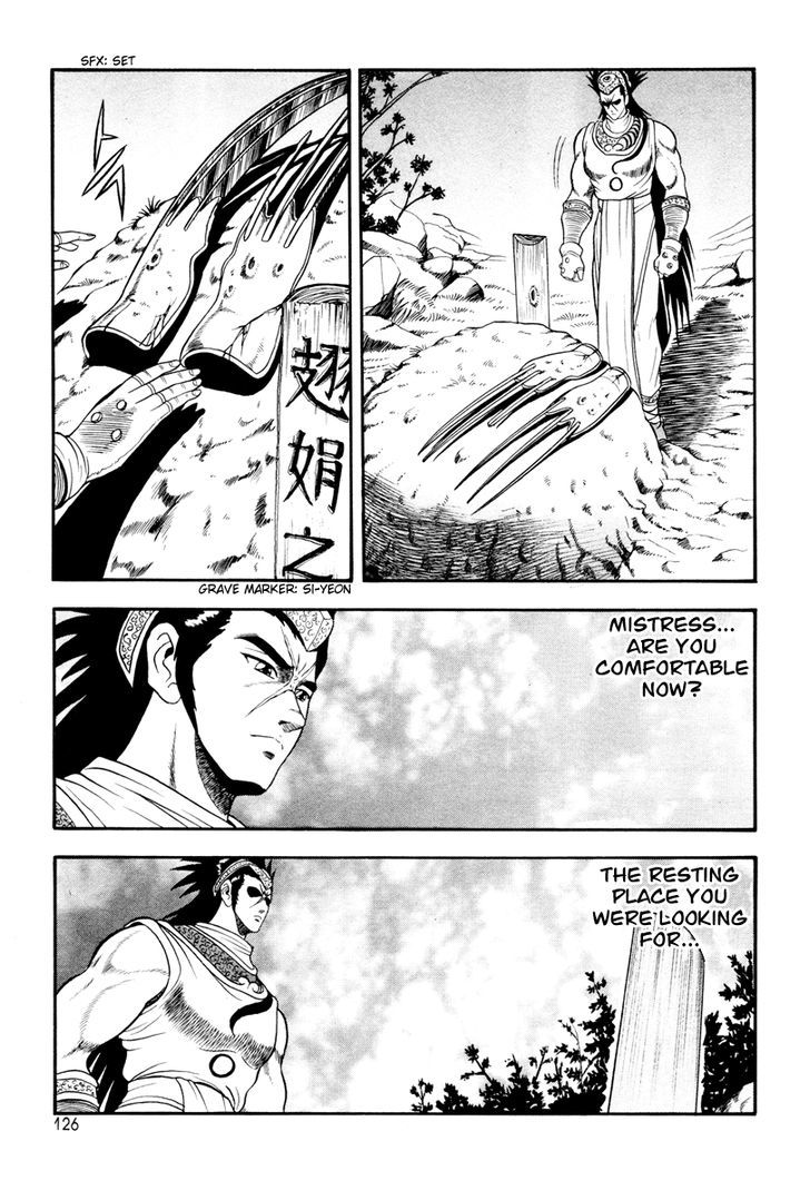 Ruler of the Land Chapter 36 - Page 6