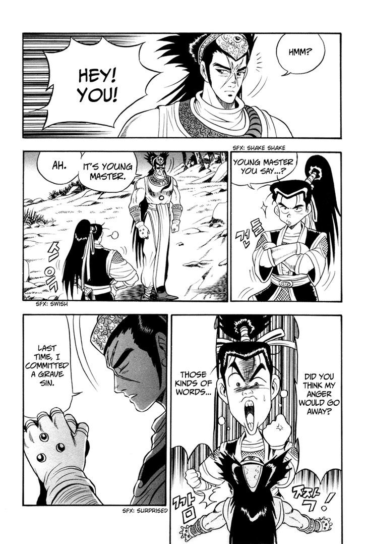 Ruler of the Land Chapter 36 - Page 7