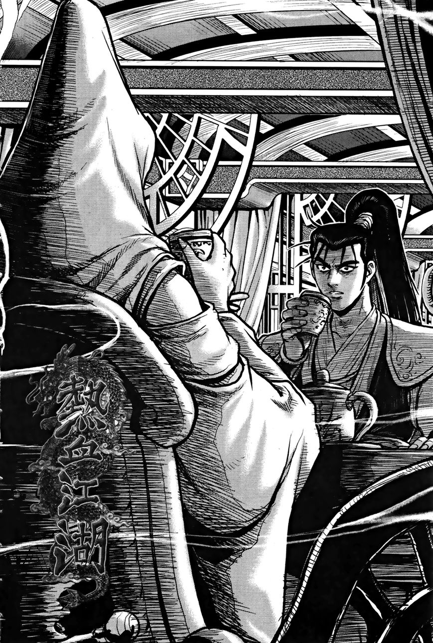 Ruler of the Land Chapter 360 - Page 1