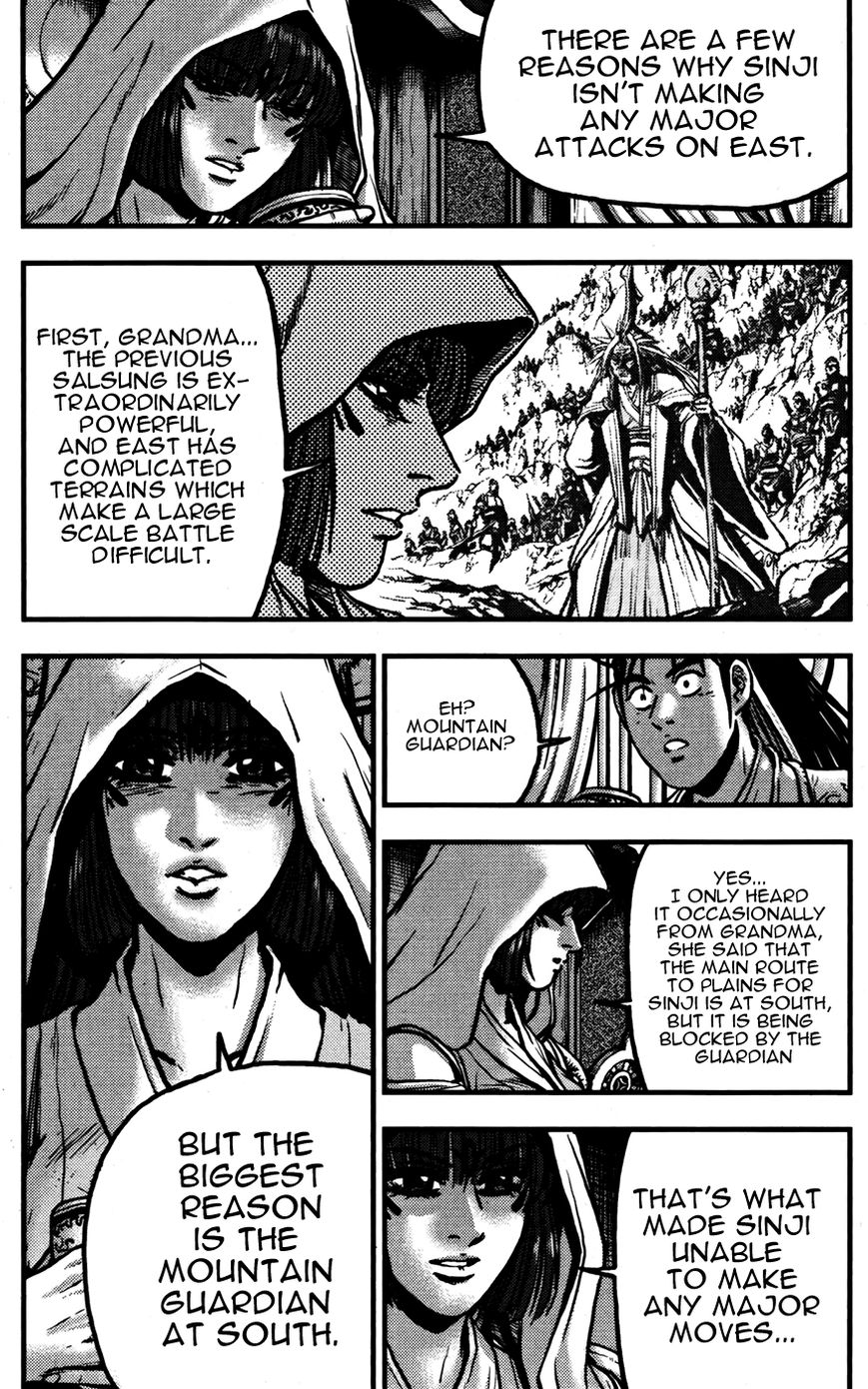 Ruler of the Land Chapter 360 - Page 2