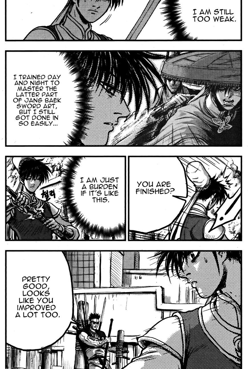 Ruler of the Land Chapter 360 - Page 11